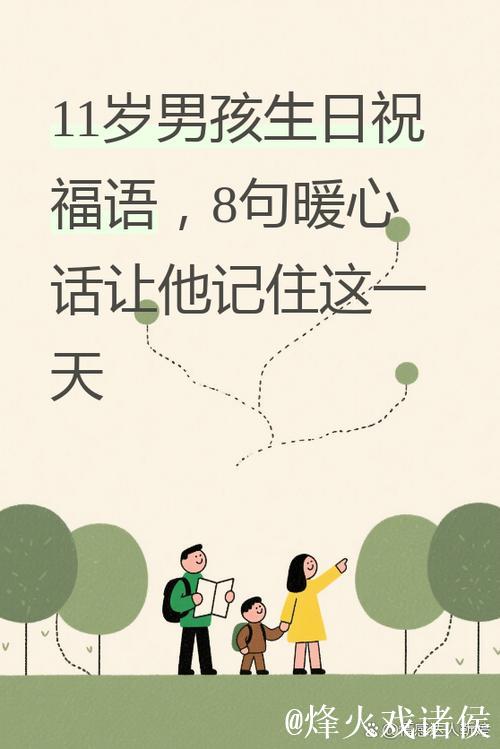 200多天的爱意！你知道我（们）为什么这么喜欢这个男孩吗？