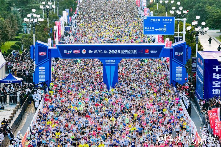 马拉松热潮点燃城市活力 宝鸡借赛事加速发展步伐 马拉松热潮点燃城市活力 宝鸡借赛事加速发展步伐