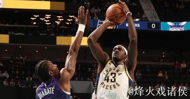 西亚卡姆30+14鲍尔替补爆发33+8 步行者力克黄蜂终结13连败