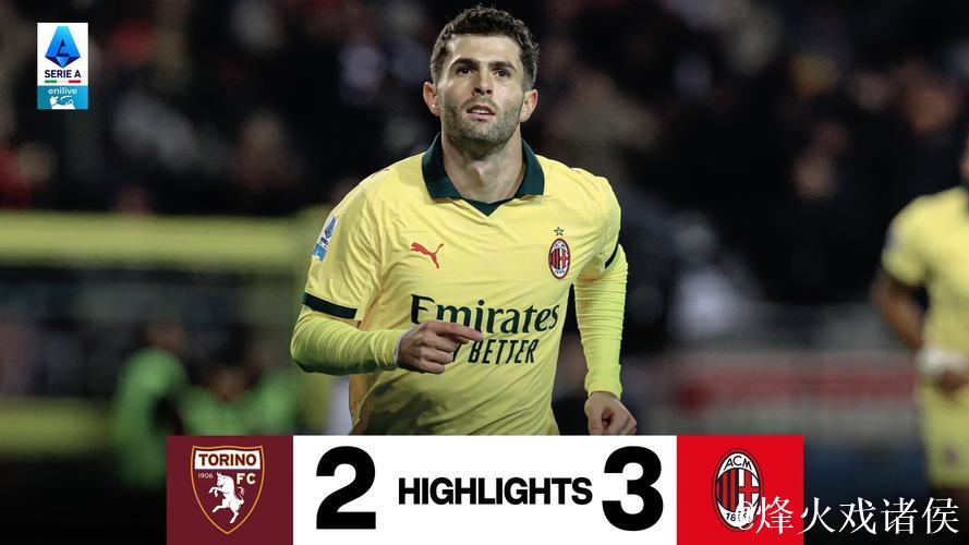 意甲-普利西奇梅开二度拉比奥特惊天远射 米兰3-2逆袭领跑