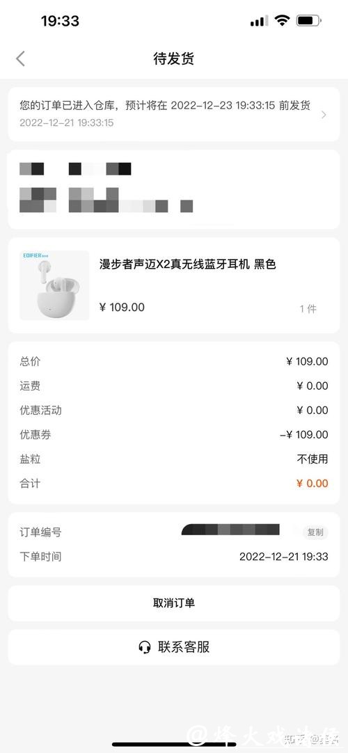 世界杯竞猜平台提现速度评测