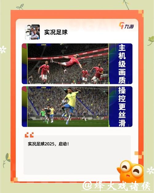 世界杯竞猜APP,足球迷的必备神器 世界杯竞猜APP,足球迷的必备神器