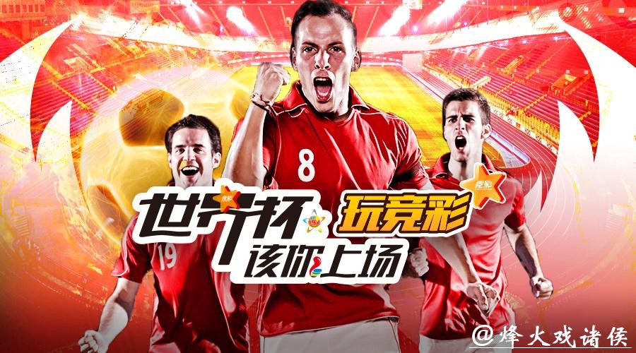 世界杯投注平台:快速提现与安全保障 世界杯投注平台:快速提现与安全保障