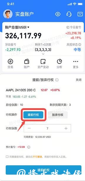 世界杯下注APP:资金管理系统确保投资安全 世界杯下注APP:资金管理系统确保投资安全