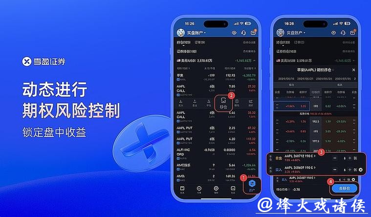 世界杯下注APP:资金管理系统确保投资安全 世界杯下注APP:资金管理系统确保投资安全