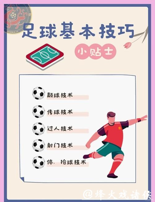 世界杯买球如何避开陷阱