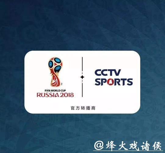 世界杯投注平台：独家赛事数据支持