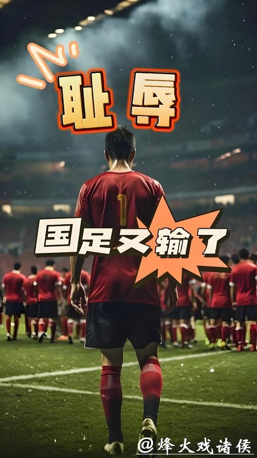 世界杯下注入口：可靠渠道才是玩家首选目标