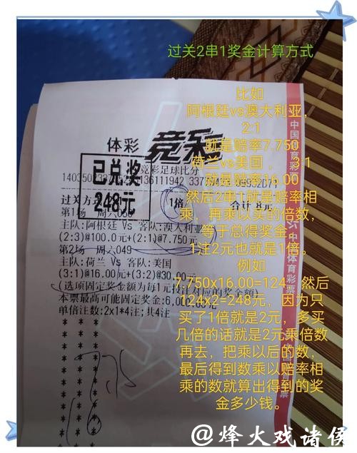 世界杯竞彩:实时比分投注技巧 世界杯竞彩:实时比分投注技巧