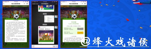 世界杯下注入口平台服务质量评测