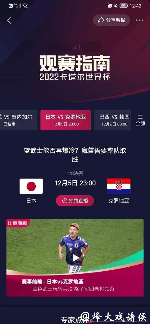 2026世界杯买球:细谈大奖赛与小组赛规则 2026世界杯买球:细谈大奖赛与小组赛规则